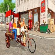 शहर सार्वजनिक साइकिल रिक्शा ड्राइविंग सिम्युलेटर