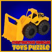 निर्माण वाहनों के खिलौने पहेली
