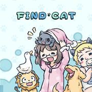 बिल्ली ढूँढना
