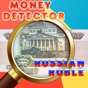 Detector De Dinero Rublo Ruso